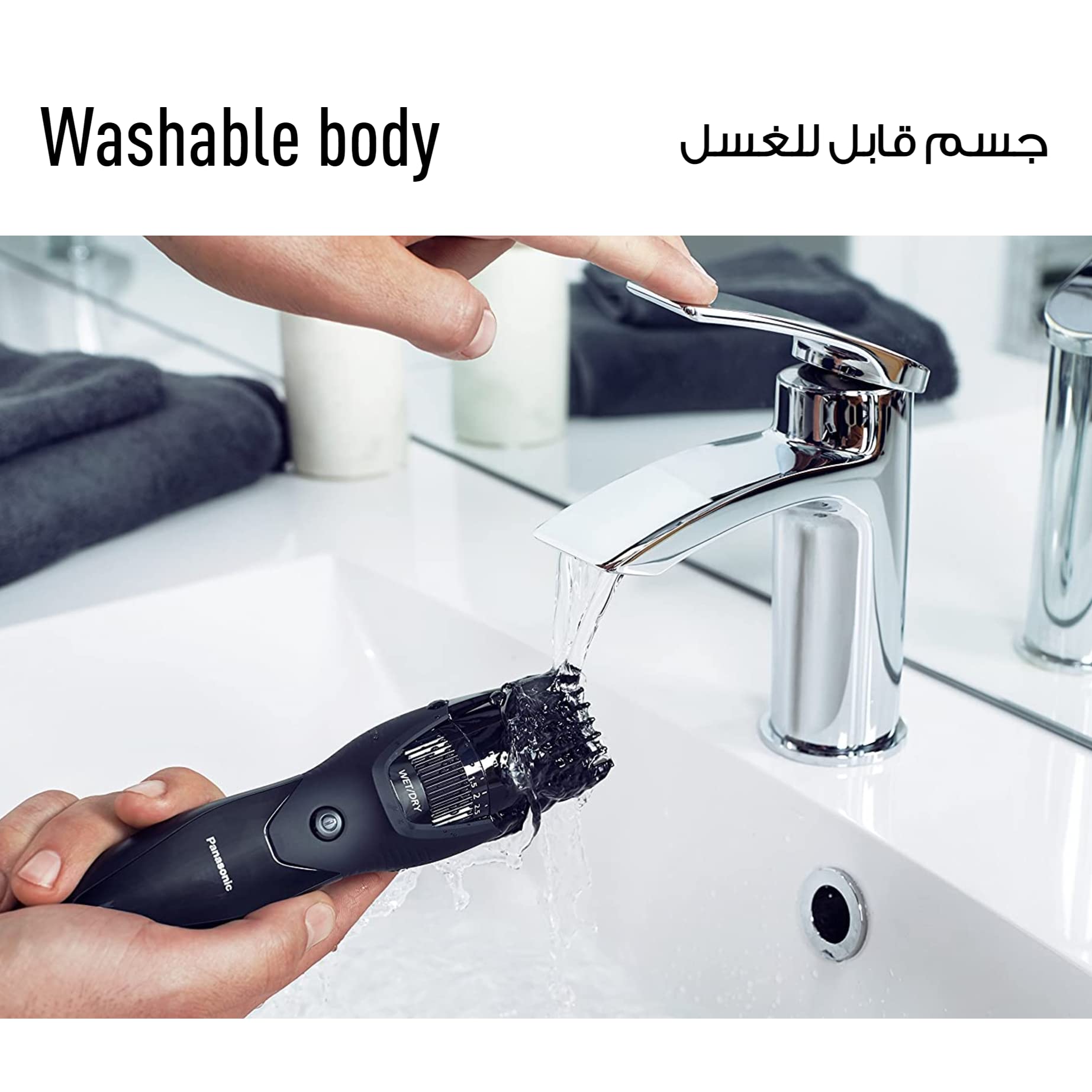 Panasonic Wet & Dry Electric Beard Trimmer for Men with 19 Cutting Lengths Panasonic Wet & Dry Electric Beard Trimmer for Men with 19 Cutting Lengths